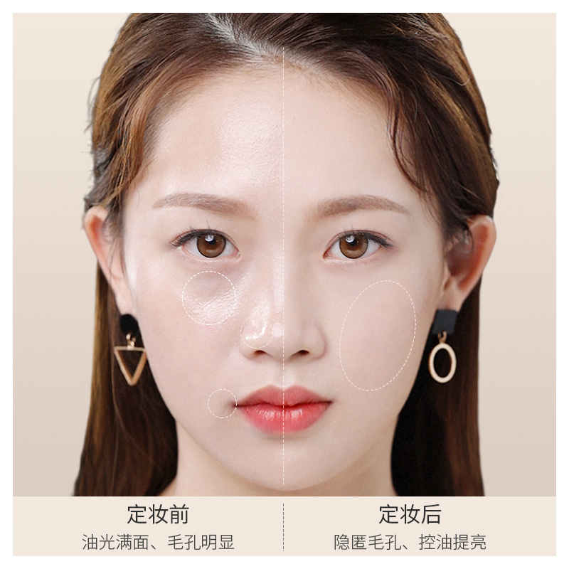 zfc魅师定妆粉散粉可控油珠光粉 zfc化妆品蜜粉/散粉