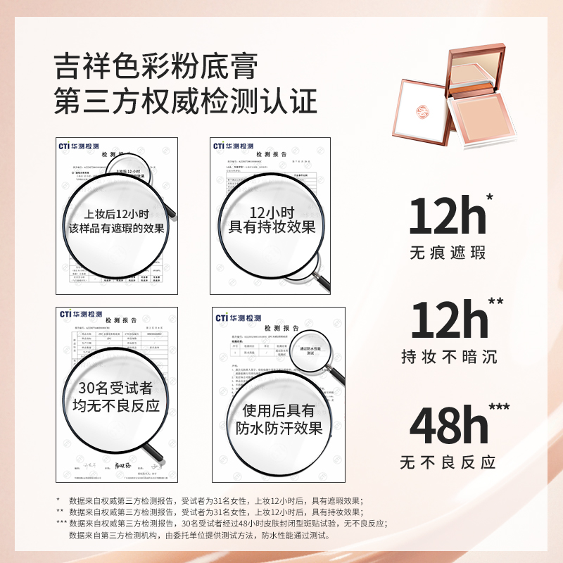 ZFCZFC吉祥色彩粉底液以油养肤粉底膏不易脱妆卡粉遮瑕膏持久保湿