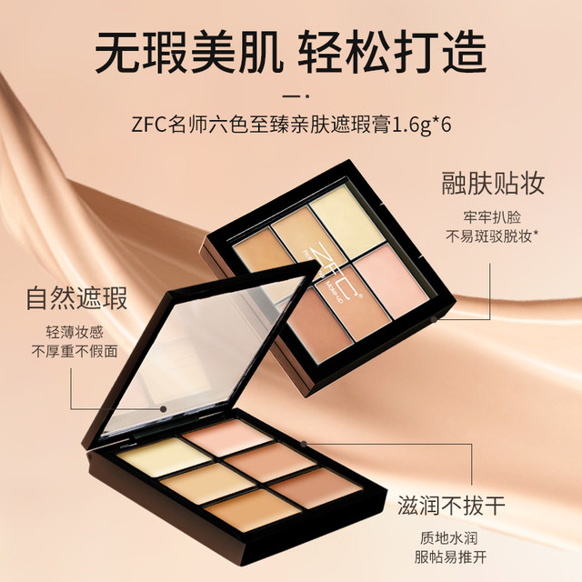 ZFC Moisturizing Seamless Liquid Foundation Set ເໝາະ ແລະທົນທານໄດ້ດີ