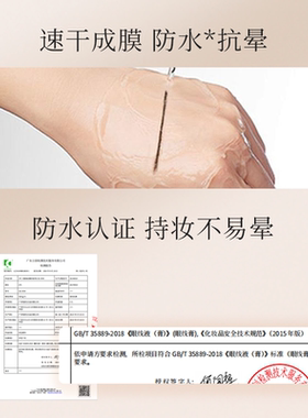 ZFC眼线胶笔持妆不易晕速干防水