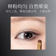 ZFC Charm Makeup Eyeshadow Brush ແບບພົກພາ Eyeshadow Stick