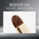 ZFC Charm Makeup Eyeshadow Brush ແບບພົກພາ Eyeshadow Stick