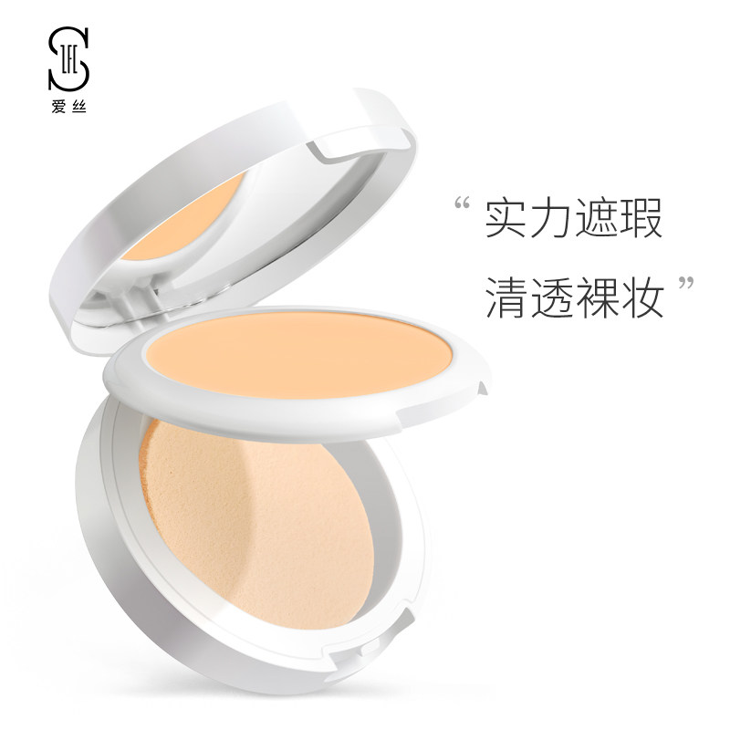 ZFC爱丝无痕粉底膏 雀斑痘印粉底霜粉底液粉底保湿防水专业彩妆女,淘宝优惠券,粉丝福利购,淘宝优惠卷