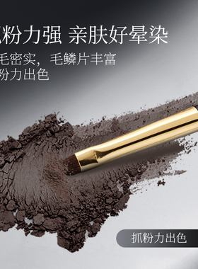 ZFC魅惑定妆眼影刷便携式眼影棒
