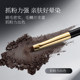 ZFC Charm Makeup Eyeshadow Brush ແບບພົກພາ Eyeshadow Stick