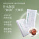 ZFC Ganoderma Skin Beautifying Mask ຫນ້າກາກຄວາມຊຸ່ມຊື່ນຕາມລະດູການ