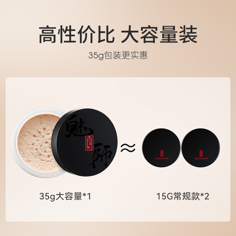 zfc定妆粉珠光粉饼控油防水散粉 zfc化妆品蜜粉/散粉