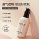 ZFC Moisturizing Seamless Liquid Foundation Set ເໝາະ ແລະທົນທານໄດ້ດີ