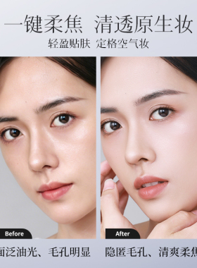 zfc定妆粉散粉蜜粉不脱妆