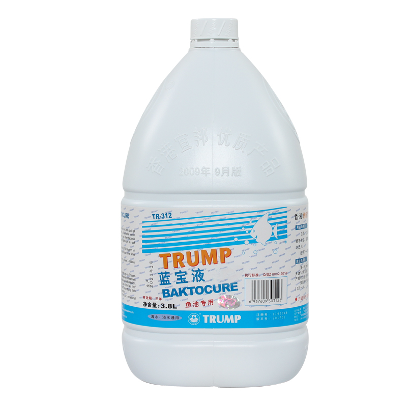 皇牌蓝宝液杀菌消毒药鱼池净水杀虫锦鲤烂身烂尾鱼药万能疾病治疗,淘宝优惠券,粉丝福利购,淘宝优惠卷