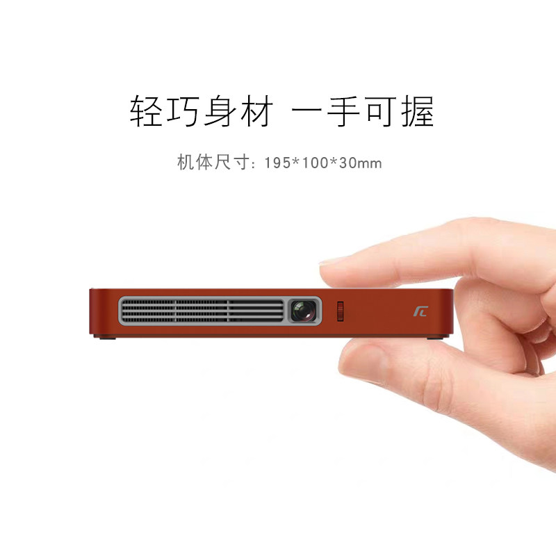  创维业王投影机