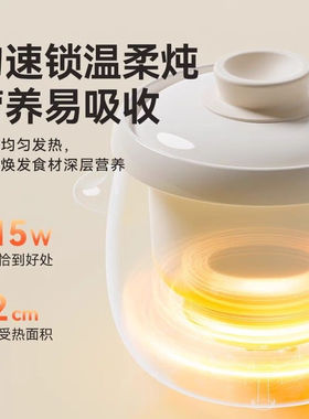 浦利顿微压婴儿炖锅熬米油神器宝宝专用辅食锅小炖盅BB煮粥电饭煲