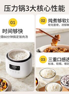 摩动 MD-YFB04W4L电压力锅智能多功能饭煲高压快煮省时全自动预约