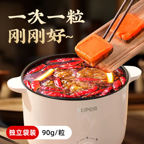 重庆桥头火锅底料小包装一人份90g麻辣烫冒菜调料香锅干锅酱料包 - 图2