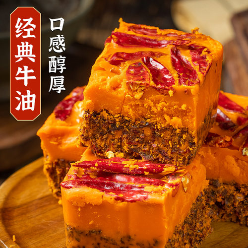 重庆桥头老火锅底料280g*10袋牛油麻辣烫红烧麻辣调料家用炒菜料 - 图0