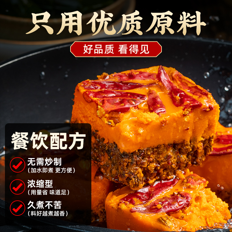 重庆桥头手工牛油火锅底料整箱正宗商用麻辣烫调料280g*42袋香锅 - 图2