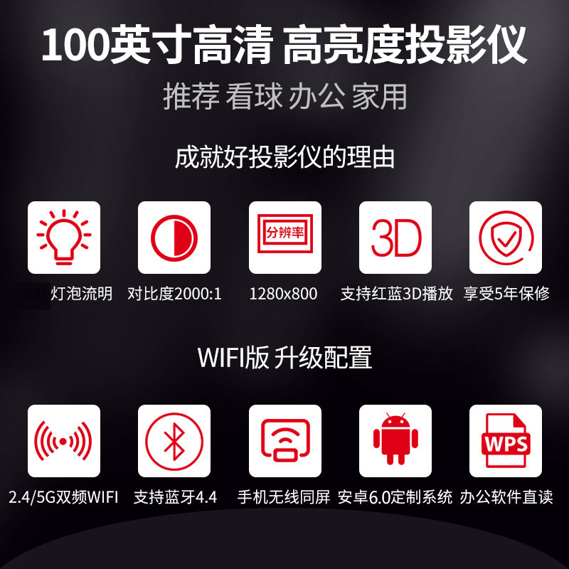 瑞格尔606家用微型便携苹果投影仪 rigal颖颂投影机