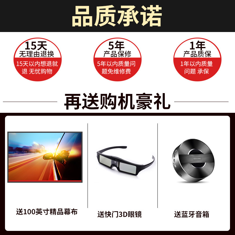 瑞格尔dlp601家用智能手机投影仪 rigal颖颂投影机