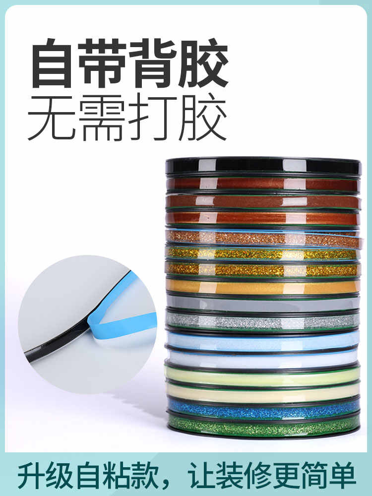 洗碗池防水胶 新人首单立减十元 21年8月 淘宝海外