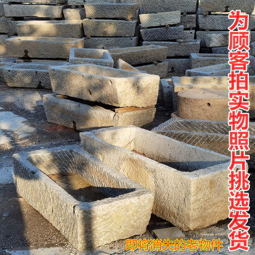 老旧石槽马槽牛槽石缸庭院天然石雕鱼缸复古养鱼池花盆流水景摆件 - 图1