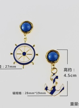 蓝白海军风船舵夸张挂件毛衣链