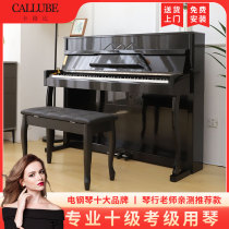 Cabbie Standing Electric Piano 88 Key Heavy Hammer Adult Children Professional Exam Class Home Playing Intelligent Electronic Piano