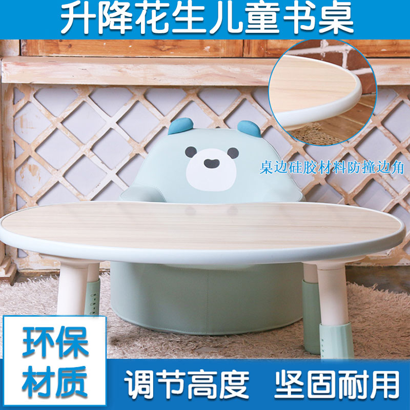  zryz儿童桌