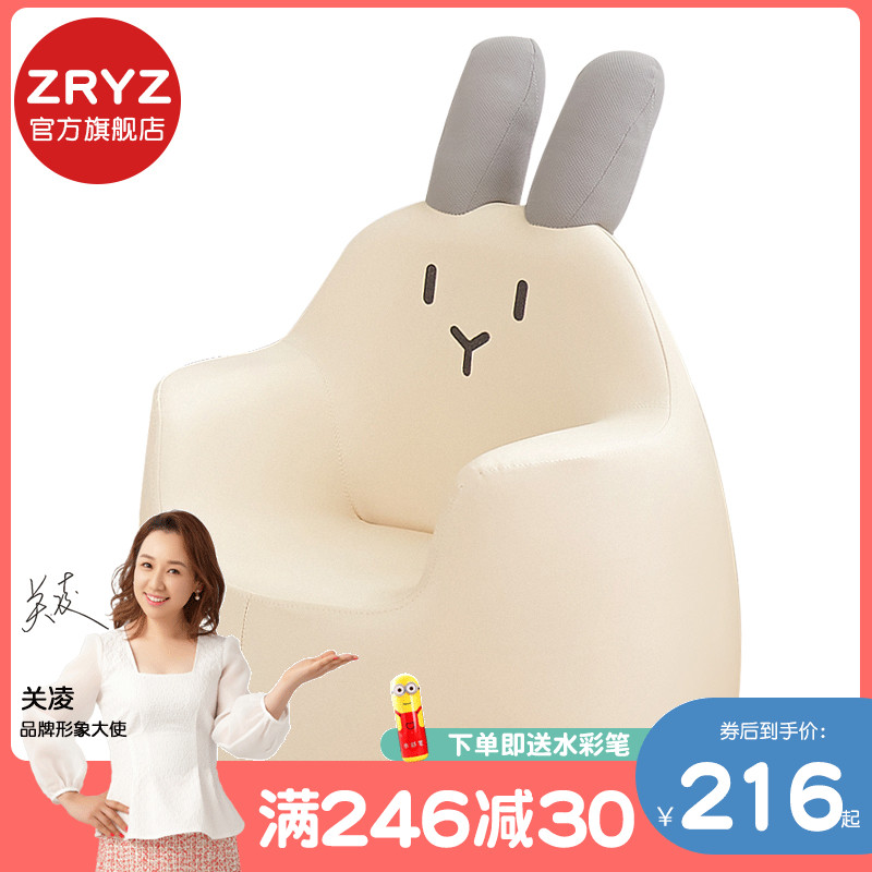 卡通幼儿宝宝沙发座椅沙发椅小沙发 zryz沙发（原婴童）