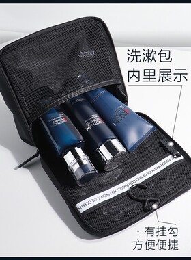 碧欧泉男士御尊滋养蓝钻三件套