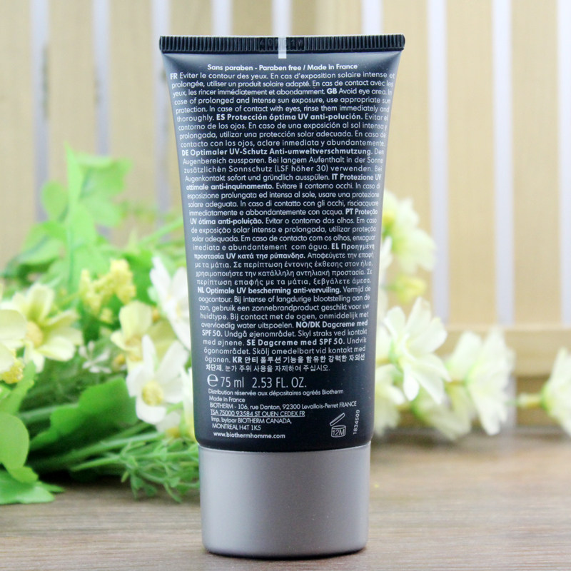 加量碧欧泉男士75ml spf50 uv防晒霜 奋斗时代正品保证男士防晒乳霜