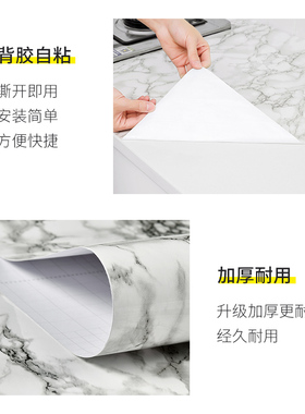 窗台自粘贴纸卧室j大理石飘窗全包保护膜加厚壁纸客厅阳台瓷砖墙
