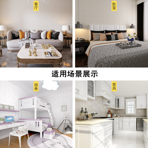 白色自粘墙纸防水防潮可擦洗卧室温馨自贴壁纸家具翻新宿舍墙贴纸 - 图2