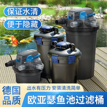 Eurasia Therfish Pond Filter Barrel Water Circulation System Outdoor Balcony Fake Mountain Mini Gin Carp Pond Filter Device