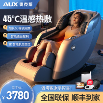Ox New Massage Chair Home Body Space Cabin Office Casual Electric Smart Luxury Sofa 853A