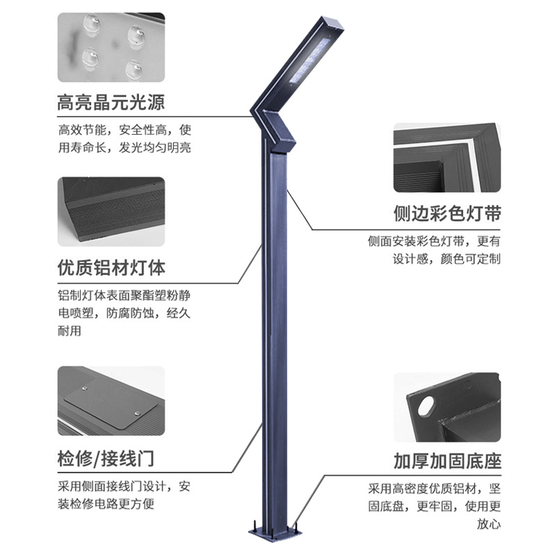 铝型材太阳能景观灯led广场公园道路灯3.5m户外小区3米方形庭院灯