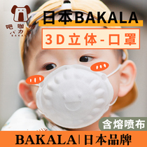 Baby mask 0 to June 12 Children mask winter thin 3-year-old special 3d Solid baby child disposable
