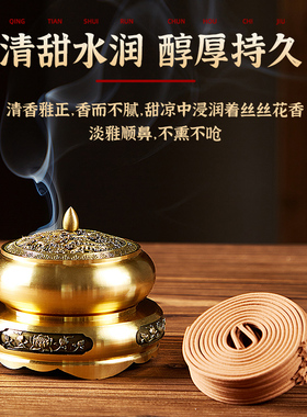 济煌檀香沉香薰炉艾草蚊香熏香炉