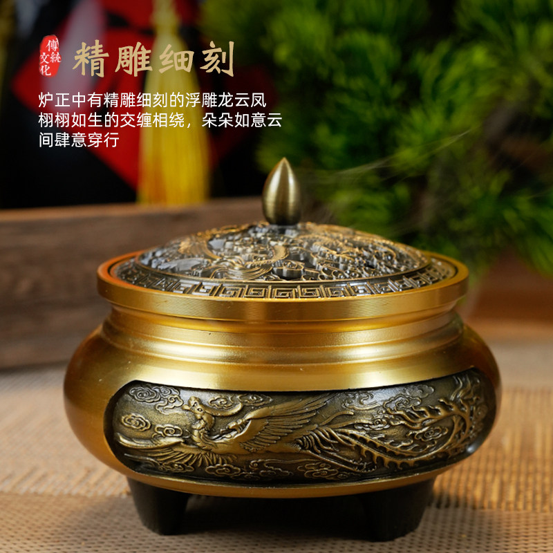 济煌三足龙凤香熏炉家用室内艾草桂花沉香檀香熏香炉蚊香炉盘香炉,淘宝优惠券,粉丝福利购,淘宝优惠卷