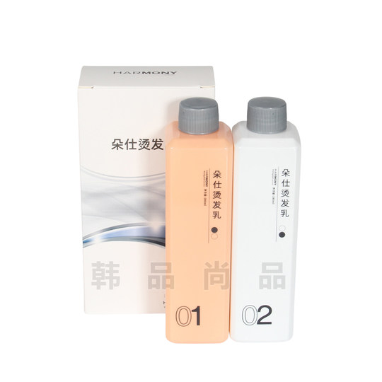 Hair perming agent, imported raw materials, multi-functional fast perm