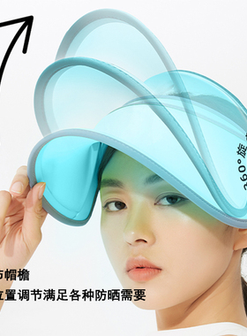 VVC防晒帽遮阳帽出游男女款夏季