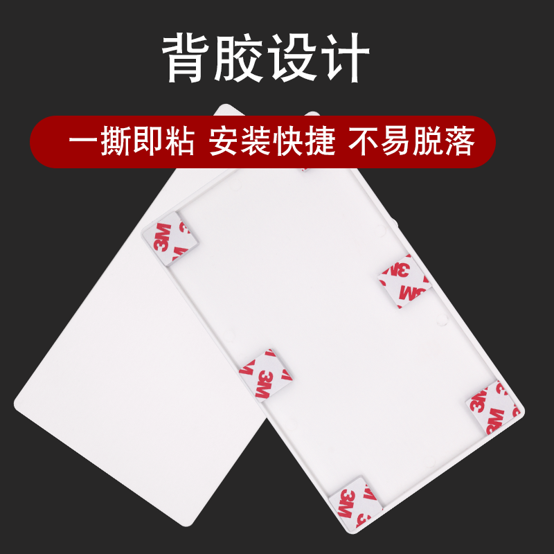 长方形面板双位86插座孔暗盒遮丑盖板墙洞口装饰二位空白平板堵盖,淘宝优惠券,粉丝福利购,淘宝优惠卷