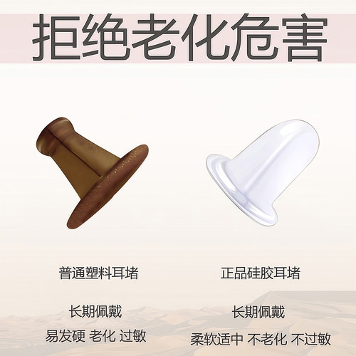 透明硅胶耳堵套装塞子耳钉帽防掉神器后塞通用耳环塞胶塞配件扣子 - 图1