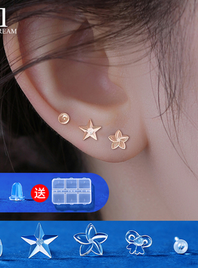 新材质树脂星星圆头耳钉