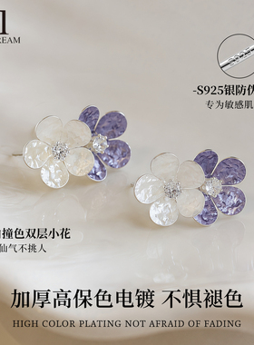 925纯银针紫色花朵耳钉
