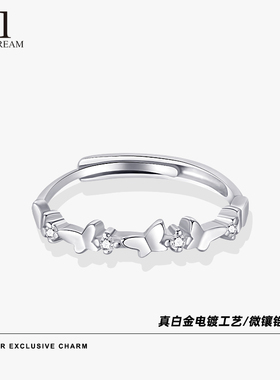 超闪蝴蝶戒指女众轻奢高级素圈