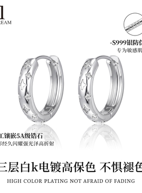 999纯银针四芒星耳环高级美式
