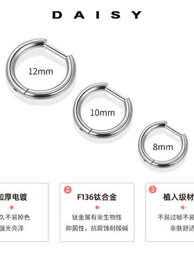 医用植入级钛合金耳圈养耳洞耳环