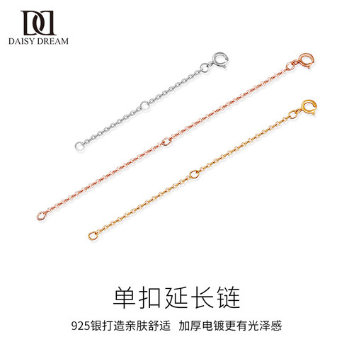 925纯银项链延长链手链锁骨链加长链尾链镀18K金可调节链DIY配件 - 图3