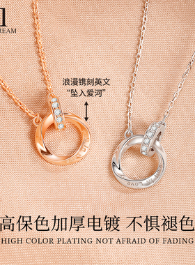 莫比乌斯环项链轻奢小众高级感