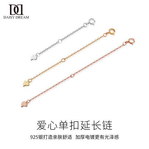 925纯银项链延长链手链锁骨链加长链尾链镀18K金可调节链DIY配件 - 图2